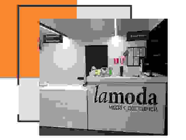 Доставка до склада Lamoda в Петрозаводске